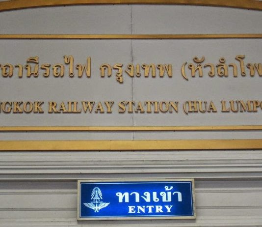 From Thailand to Cambodia by Land