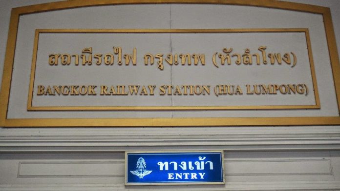 From Thailand to Cambodia by Land