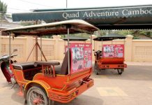 The Quad Bike Adventure