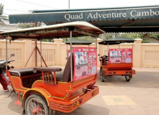 The Quad Bike Adventure