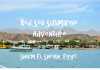 Red Sea Submarine Adventure